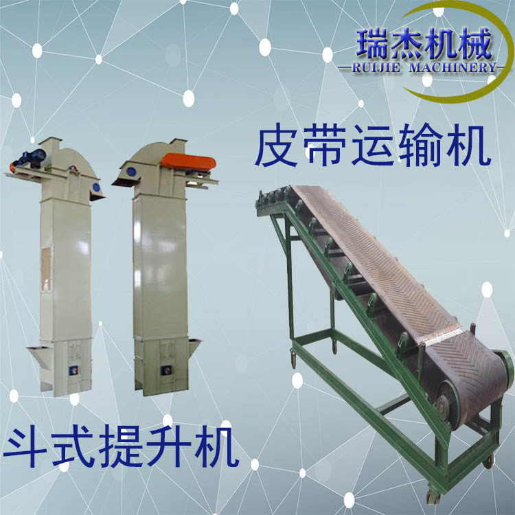 輸送、提升設(shè)備大全